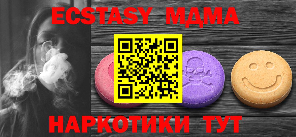 Экстази louis Vuitton Мирный