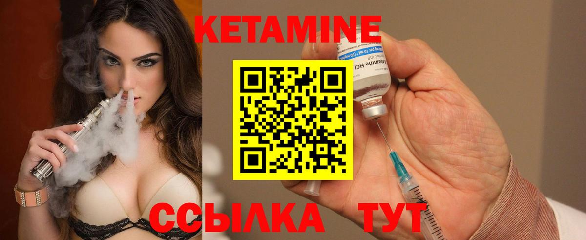 shop клад  Кетамин ketamine  Вход с VPN  Мирный  Кетамин ketamine 
