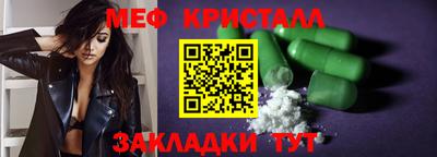 таблы Краснокаменск