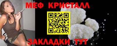 таблы Краснокаменск