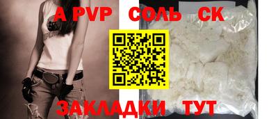 метадон Краснодар