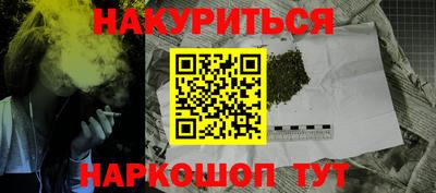 стафф Татарск