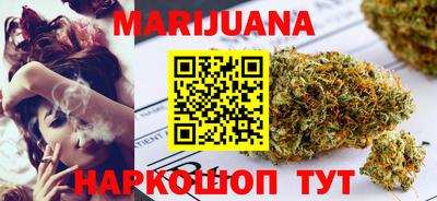 таблы Краснокаменск