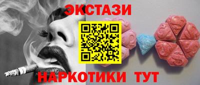 таблы Краснокаменск