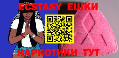 гашик Кунгур