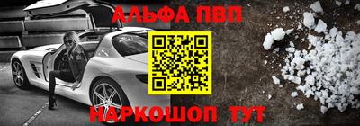 метадон Краснодар