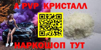 a pvp Кумертау