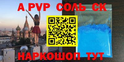 мдпв Краснознаменск