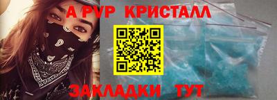 таблы Краснокаменск