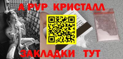 метадон Краснодар
