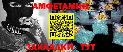 амф Тверь