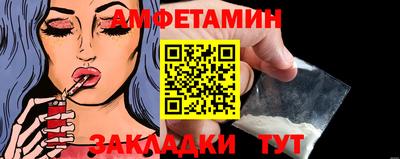таблы Краснокаменск