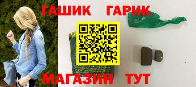 гашик Кунгур