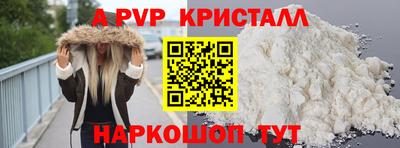 таблы Краснокаменск
