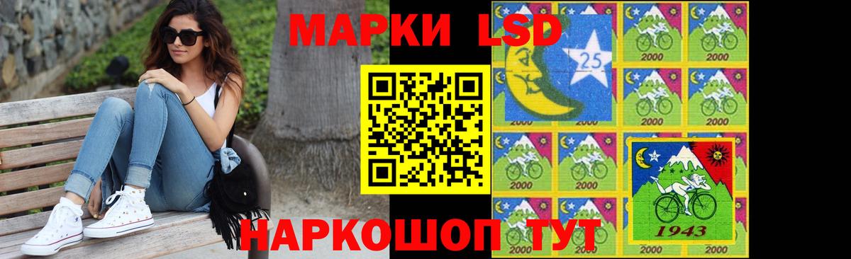 ЛСД экстази кислота  ЛСД экстази кислота  LSD-25 экстази  Мирный  Вход с VPN 