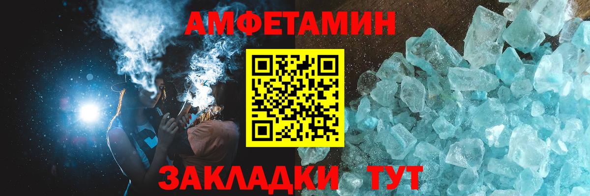 МЕТАМФЕТАМИН мет  МЕТАМФЕТАМИН мет  Мирный  Вход с VPN 
