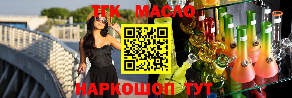 ГАШ  Конопля  Мирный  MDMA  Кокаин  Вход с VPN  Меф МЯУ МЯУ  Меф МЯУ МЯУ  